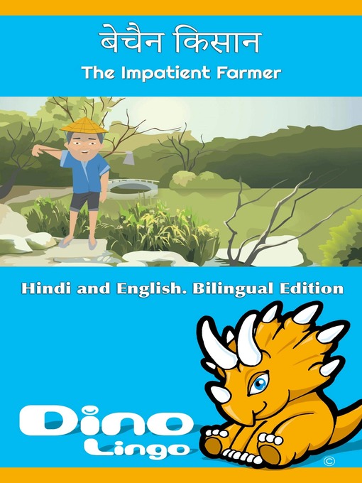 Title details for बेचैन किसान / The Impatient Farmer by Dino Lingo - Available